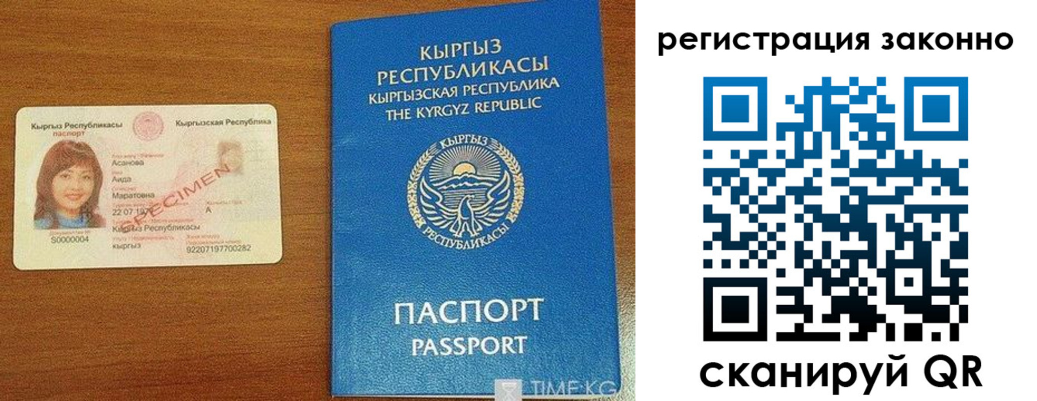 временная регистрация собственник в Анжеро-Судженске