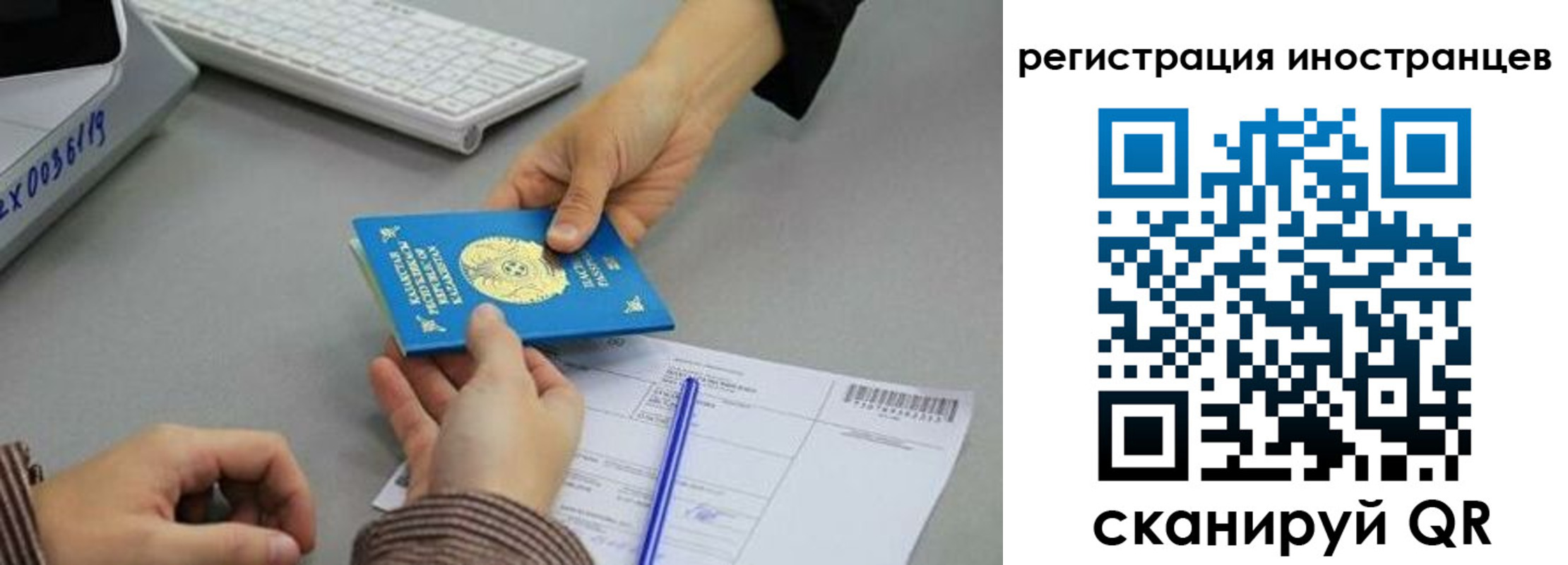 временная регистрация недорого в Анжеро-Судженске