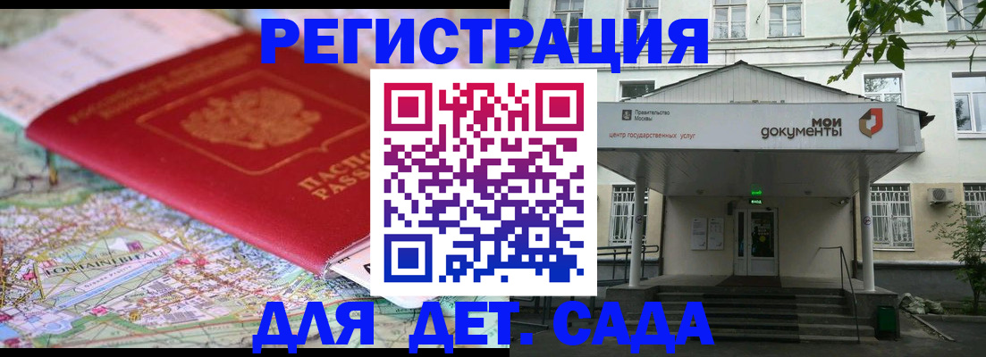 найти адрес прописки в Анжеро-Судженске